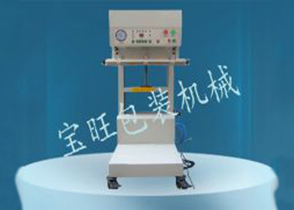 教你如何選擇合適的真空包裝機(jī)