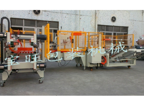 自動(dòng)開箱機(jī)+自動(dòng)折蓋機(jī)+自動(dòng)角邊機(jī)