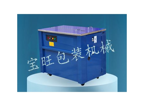 BW001AB出口型打包機(jī)