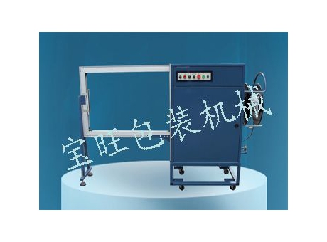 Bw005機(jī)架墊高側(cè)式全自動(dòng)打包機(jī)（非標(biāo)型）